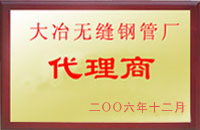 香河大冶代理商